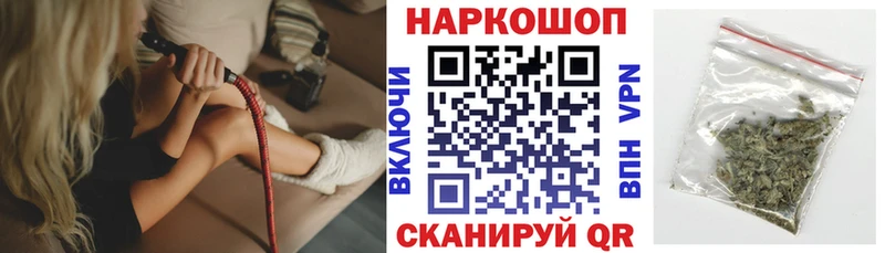 Купить Биробиджан A-PVP Вейп ТГК ГАШ МЕФ Канабис КОКАИН