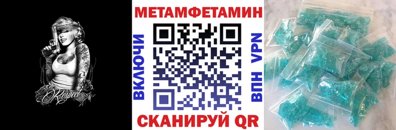 Amphetamine 98%  где купить наркоту  Биробиджан 