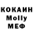 КОКАИН FishScale WoTRan