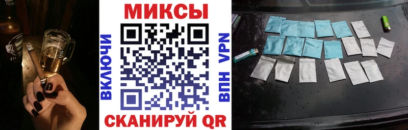 Бутират BDO 33% Биробиджан