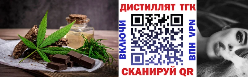 закладка ОМГ ОМГ Печенье с ТГК конопля Биробиджан