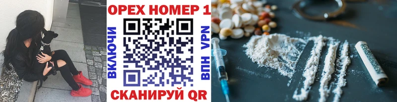 КОКАИН 98%  даркнет сайт  Биробиджан 