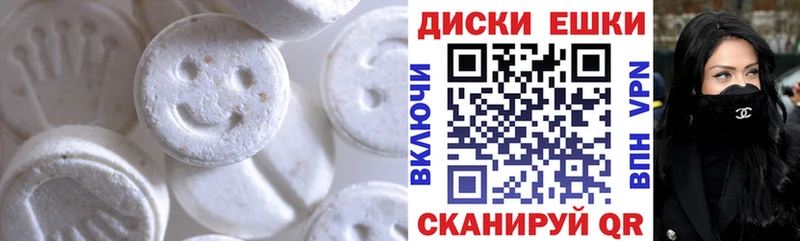 ЭКСТАЗИ Дубай Биробиджан