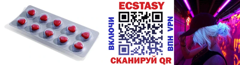 mega ONION  Биробиджан  ЭКСТАЗИ 99% 
