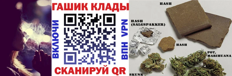ГАШ убойный  Биробиджан 