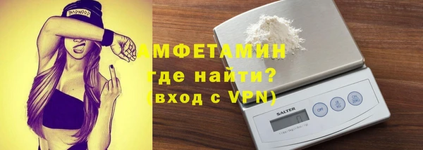 ALPHA PVP Алзамай
