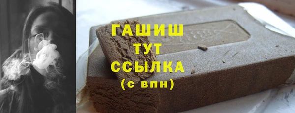 ALPHA PVP Алзамай