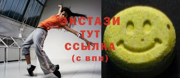 ECSTASY Алексеевка