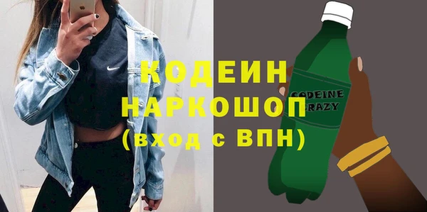 наркотики Алексин