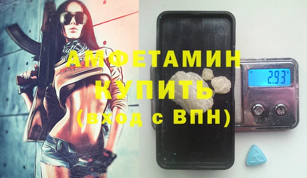 ECSTASY Алексеевка