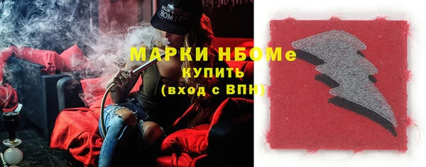 наркотики Алексин