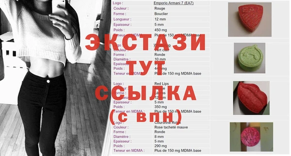 ECSTASY Алексеевка