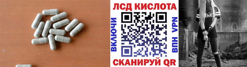 купить наркотик  Биробиджан  ЛСД экстази кислота 