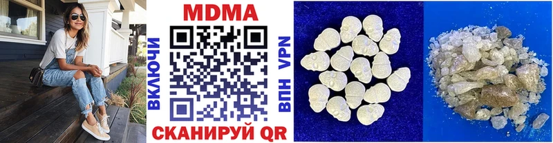 площадка официальный сайт  Биробиджан  MDMA Molly  закладка 