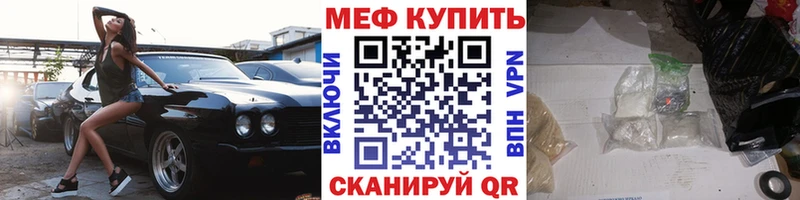 что такое Биробиджан площадка какой сайт МЕФ mephedrone