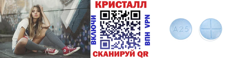 МЕТАМФЕТАМИН винт  где купить наркоту  Биробиджан 