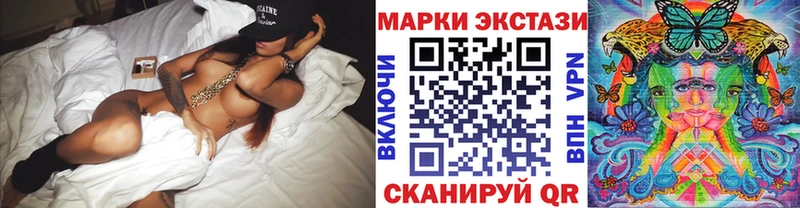 Марки NBOMe 1500мкг  Биробиджан 