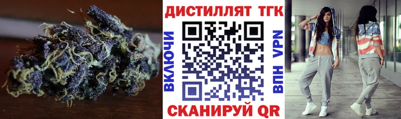 Дистиллят ТГК жижа Биробиджан