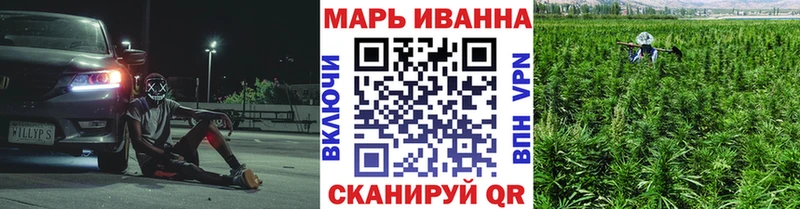 Каннабис конопля  Биробиджан 
